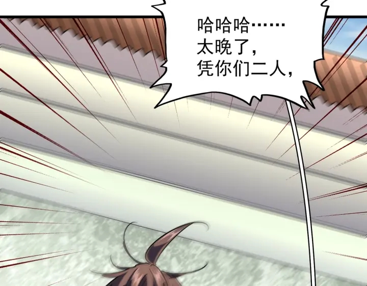 第192话 葫芦里的是....24
