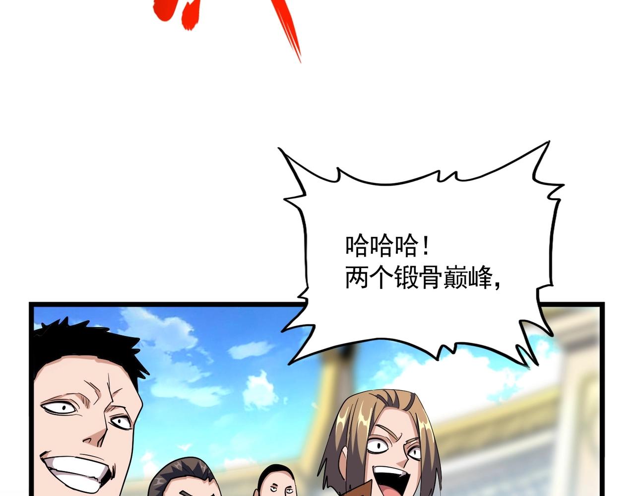 第301话 你走吧卓凡！！119