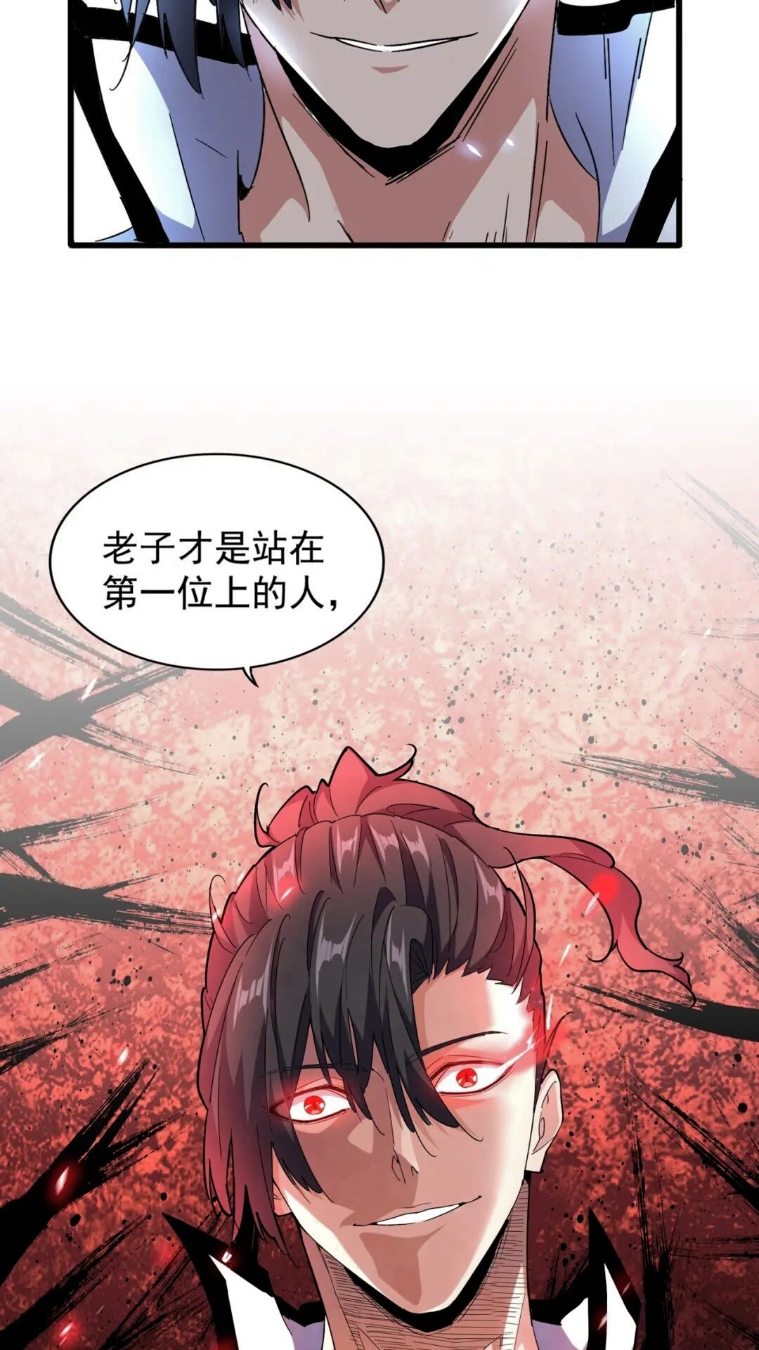 第164话 来挑战我吧65
