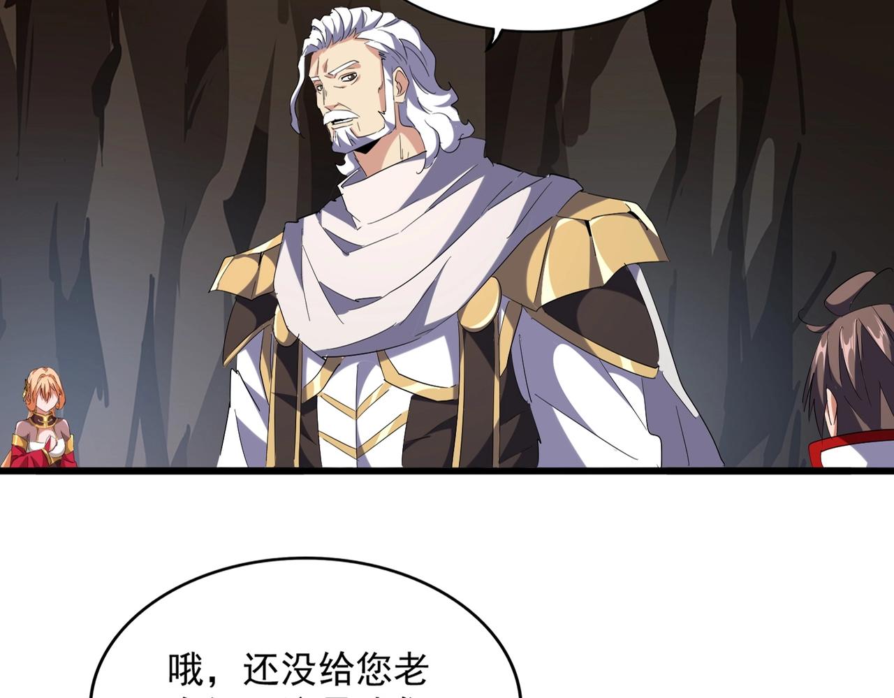 第234话 结亲7