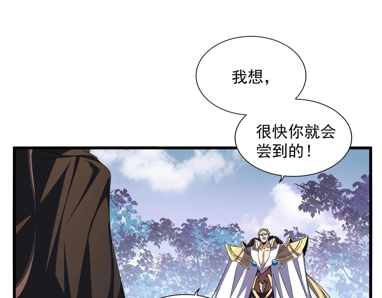 第335话 机关算尽83