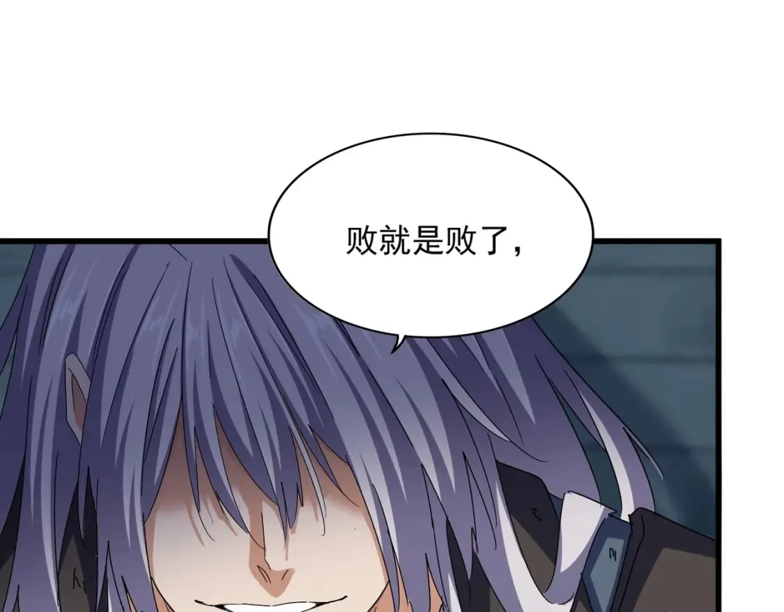 第508话 观心智57