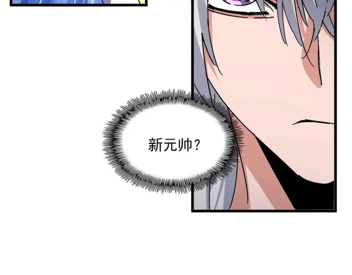 第503话 看我干嘛41