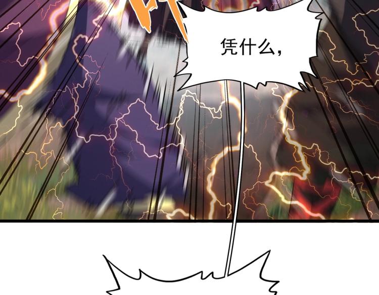 第214话 下套13