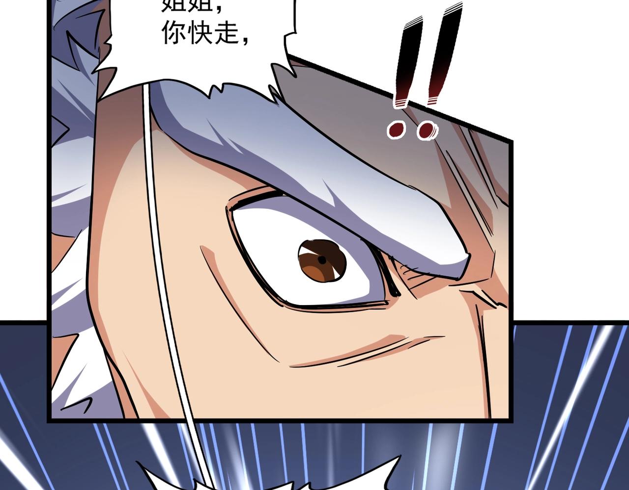 第246话 演技派二人组105