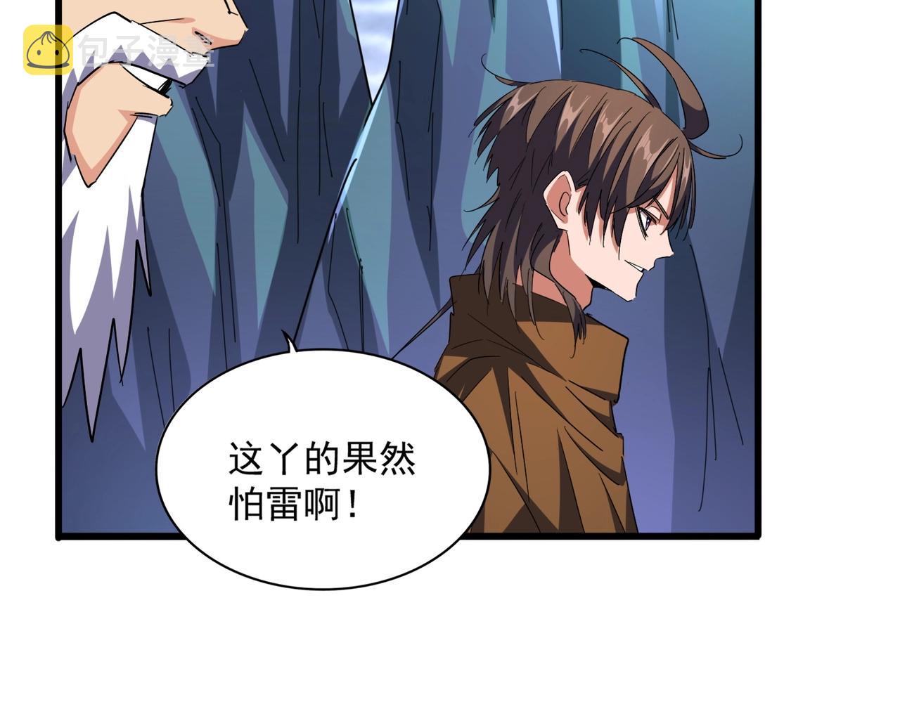 第275话 雷阵102