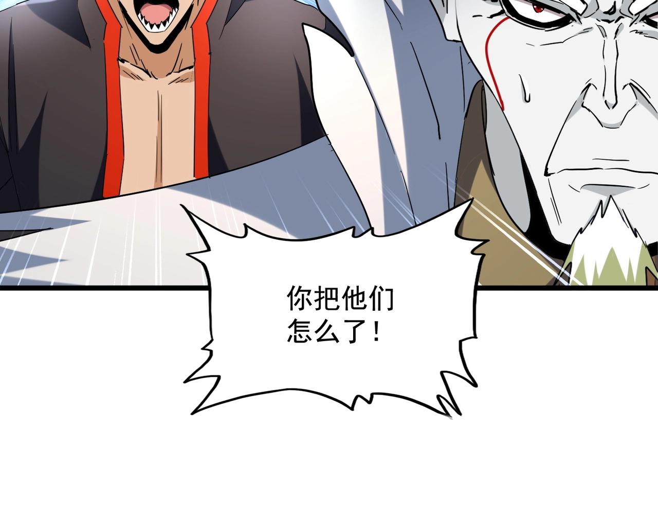 第237话 群龙74