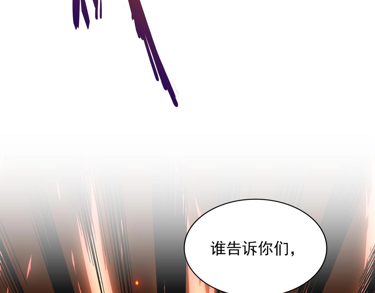 第289话 终于见面了，丞相53