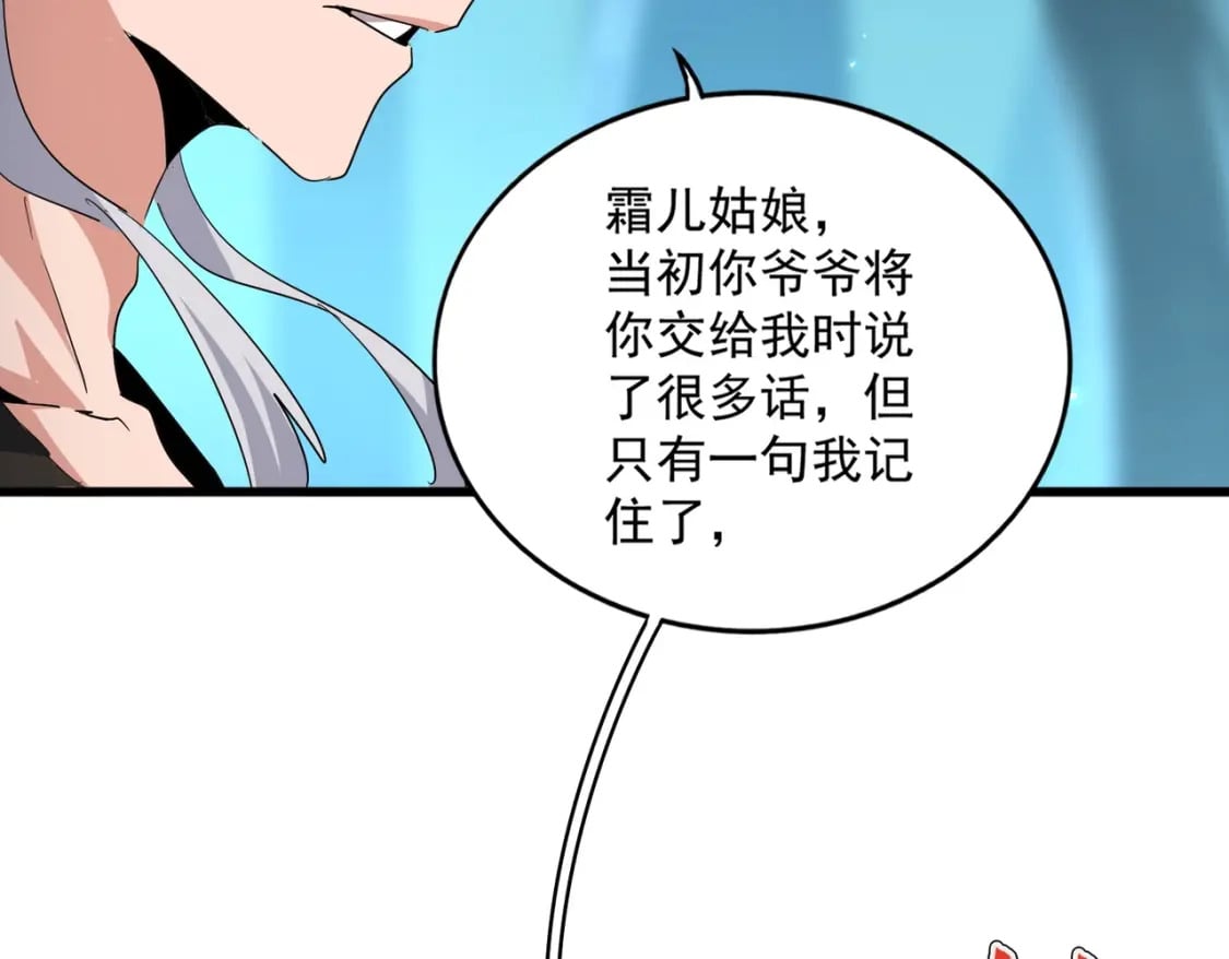 第401话 管家婆*376