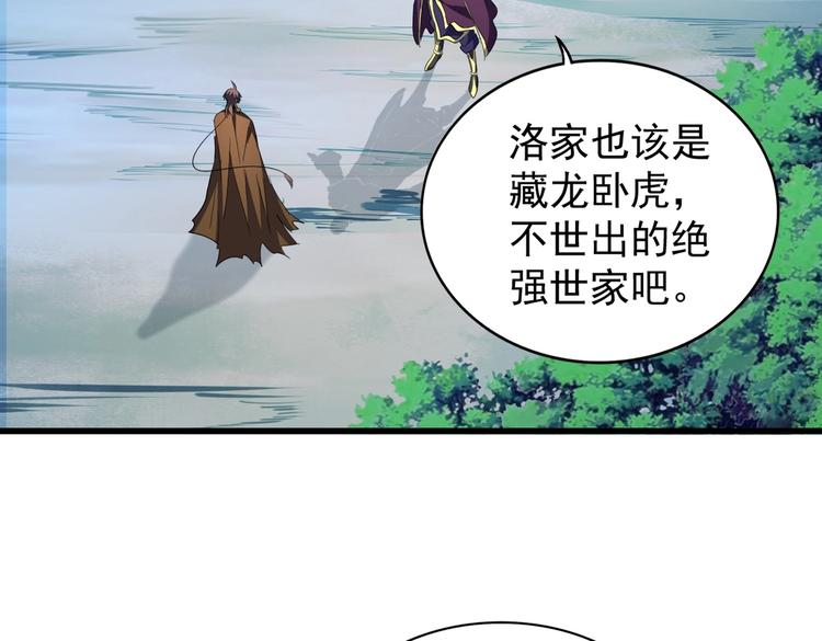 第206话 我们走!22