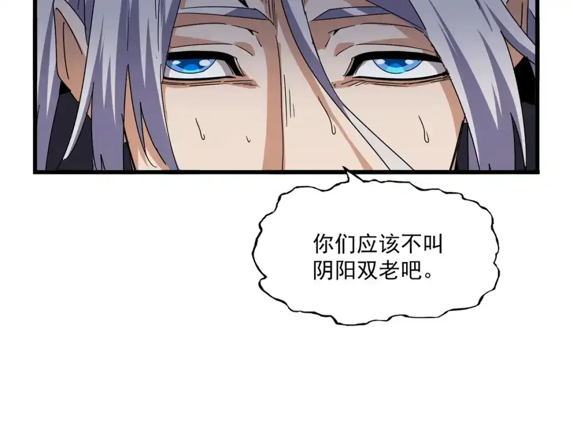 第491话 小丑竟是我自己！！！！！！！！！！！！110