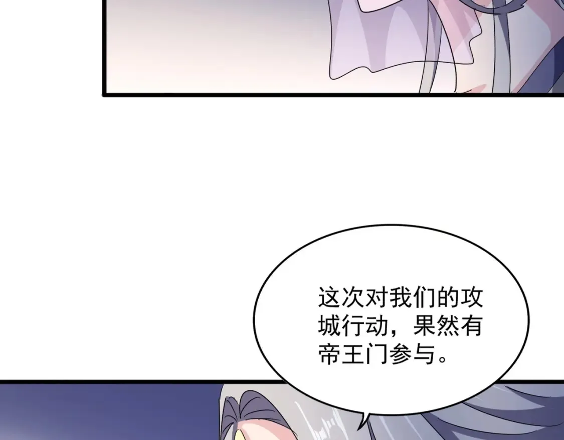 第460话 准备突围85