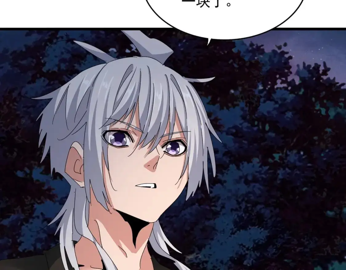 第451话 挖坟掘墓43