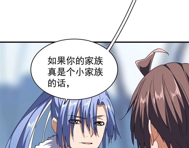 第60话 跟我来!??45