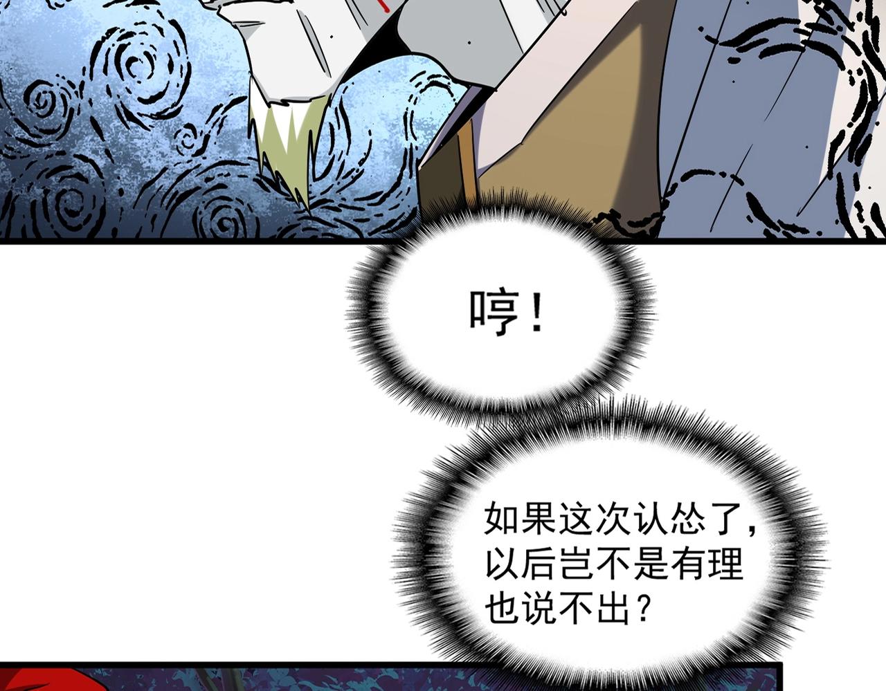 第251话 觐见18