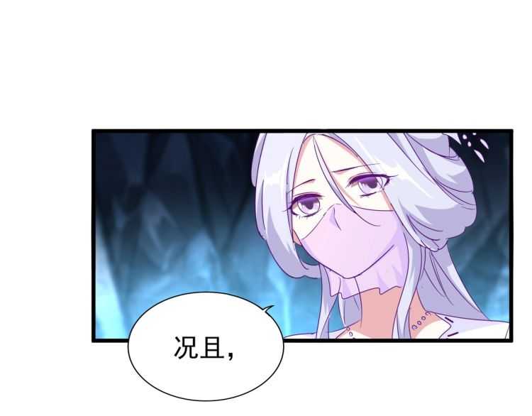 第151话 宋玉！跪下！40
