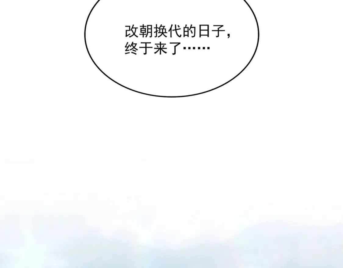 第470话 开战22