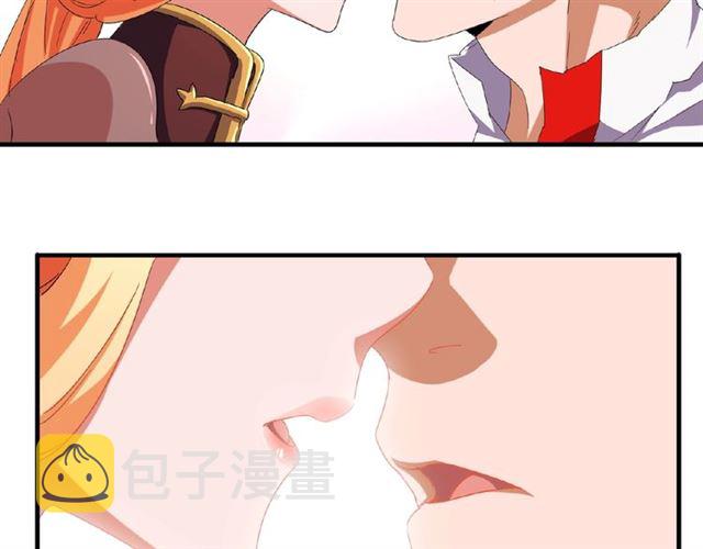 第41话 魔皇的困惑4