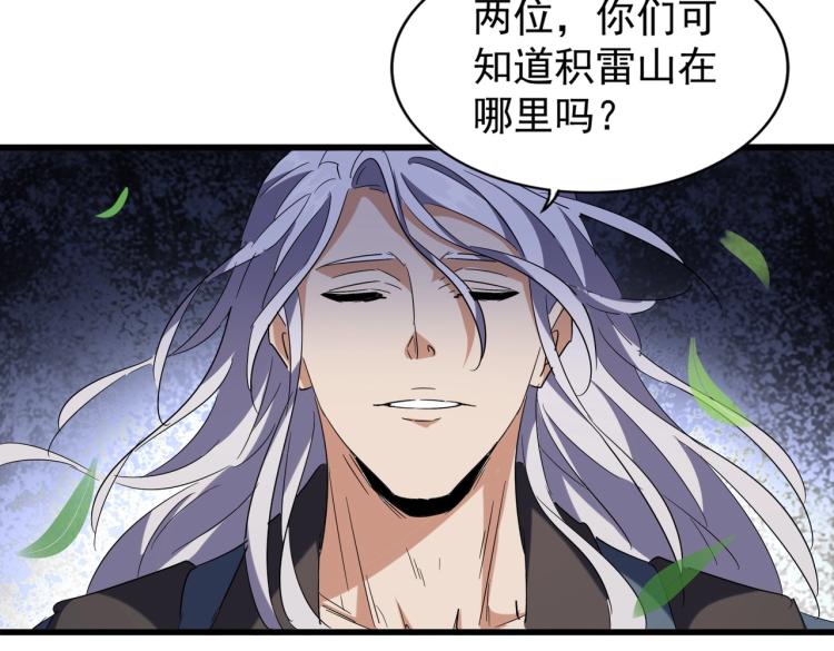 第207话 风云起115