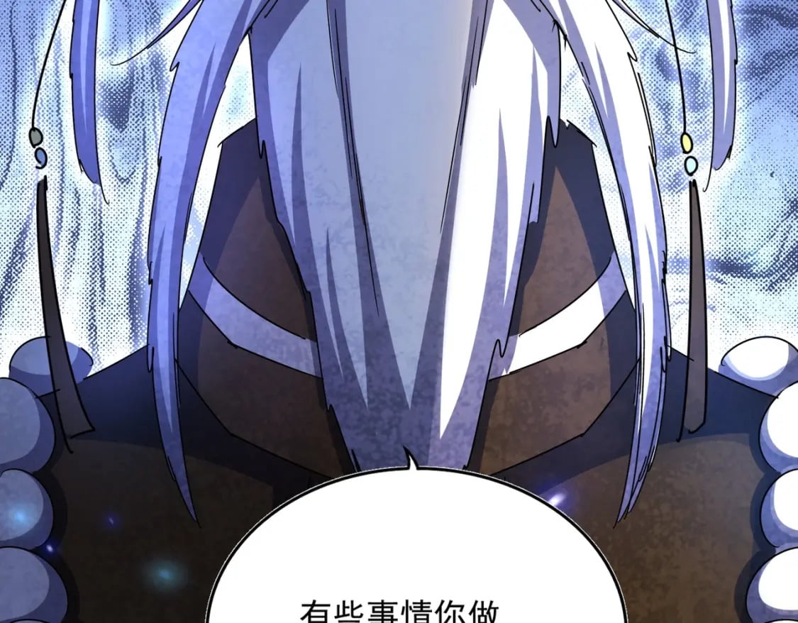 第430话 突然发难72