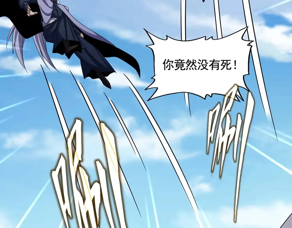 第527话 起伏我儿子是吧？90