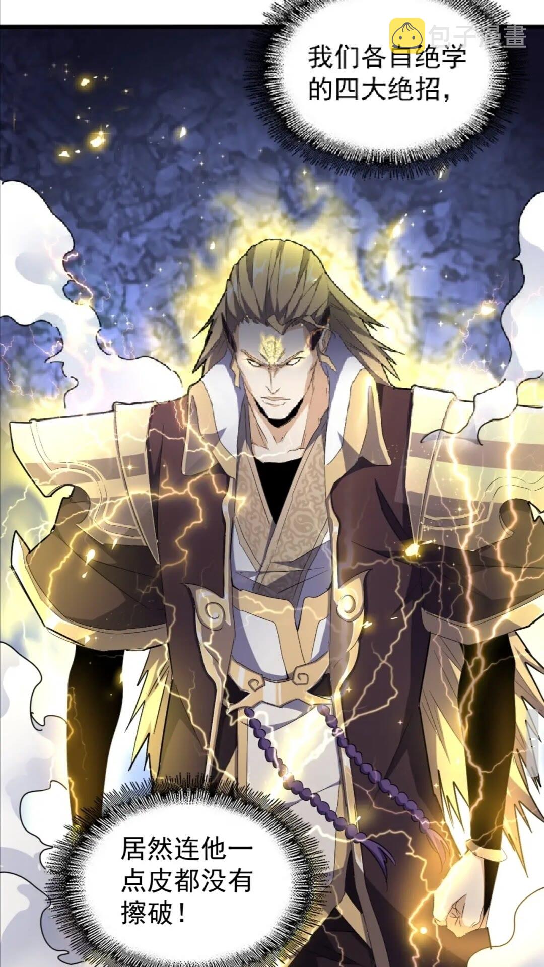 第155话 剑拔弩张！8