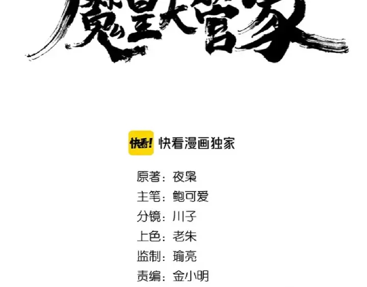 第182话 药王的超品丹..4