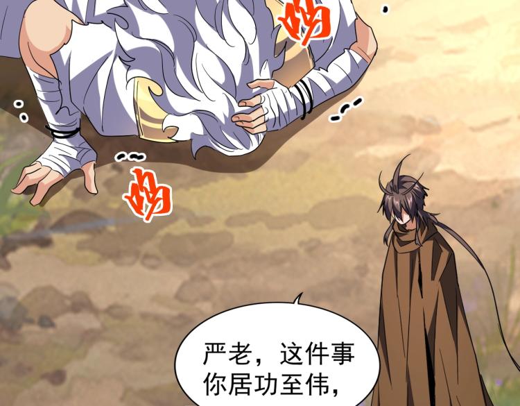 第216话 选吧，老滑头51