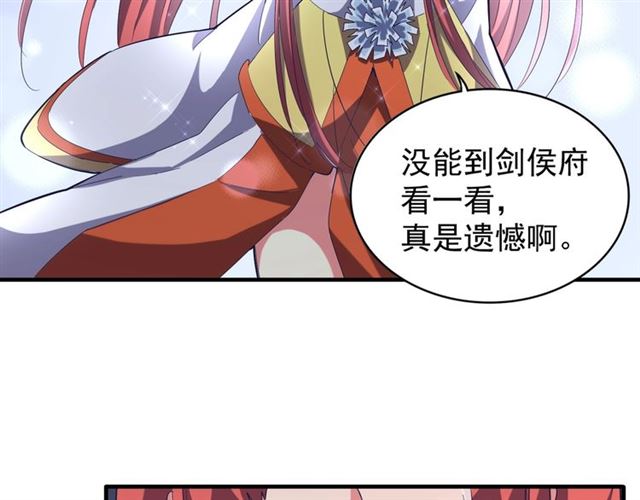 第87话 宿命的别离98