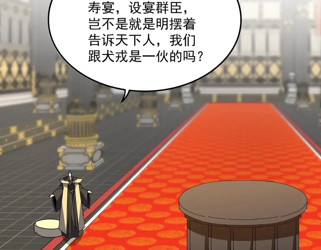 第528话 有毒！74