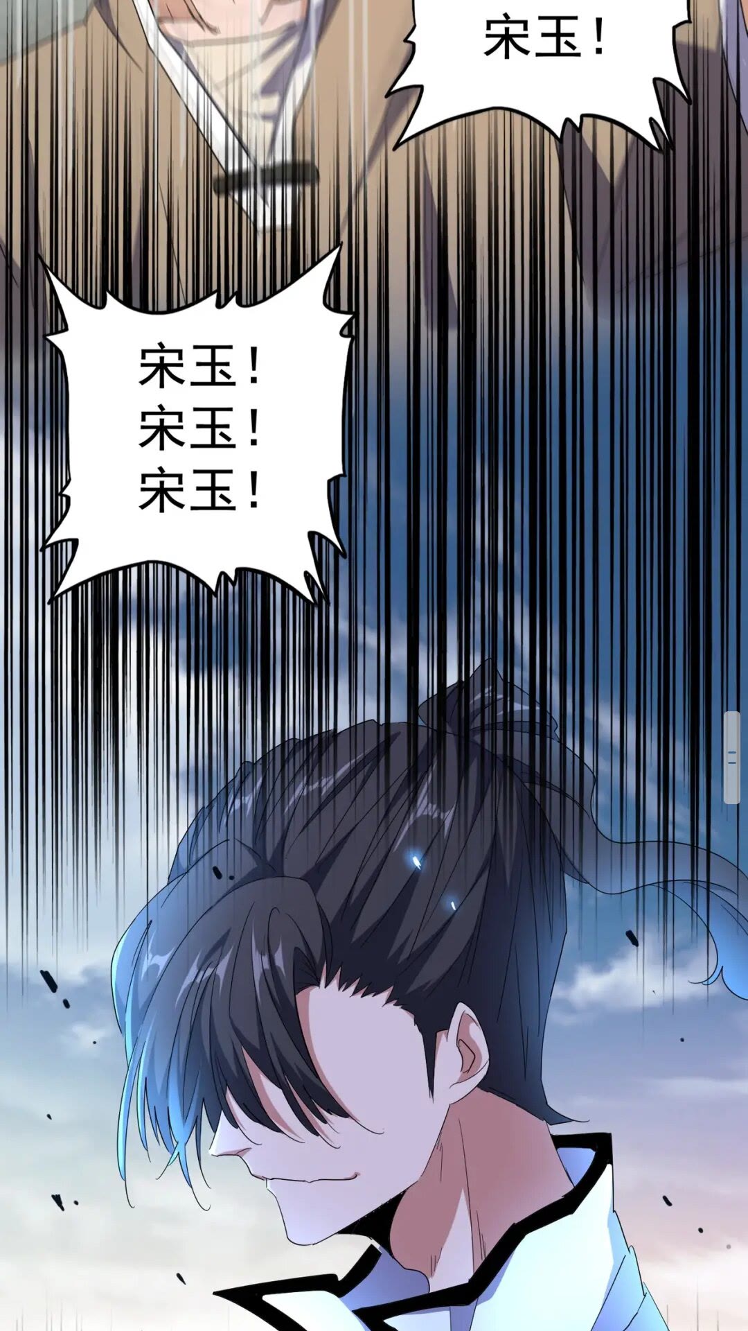 第172话 控场大师卓一凡60