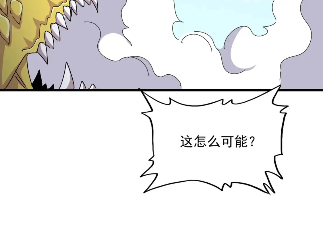 第476话 调虎离山10
