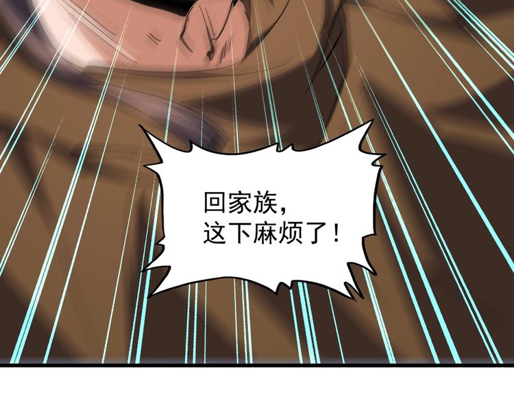 第206话 我们走!65