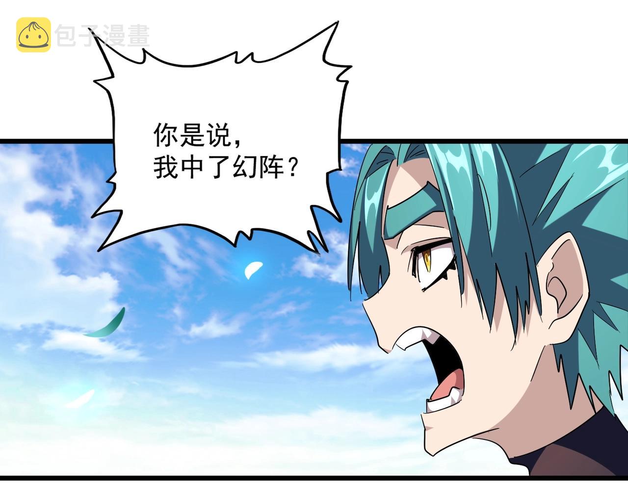 第277话 喂！你们很嚣张啊！115