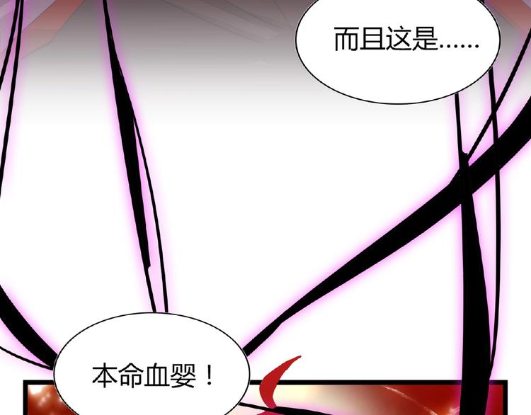 第7话 以命相搏78