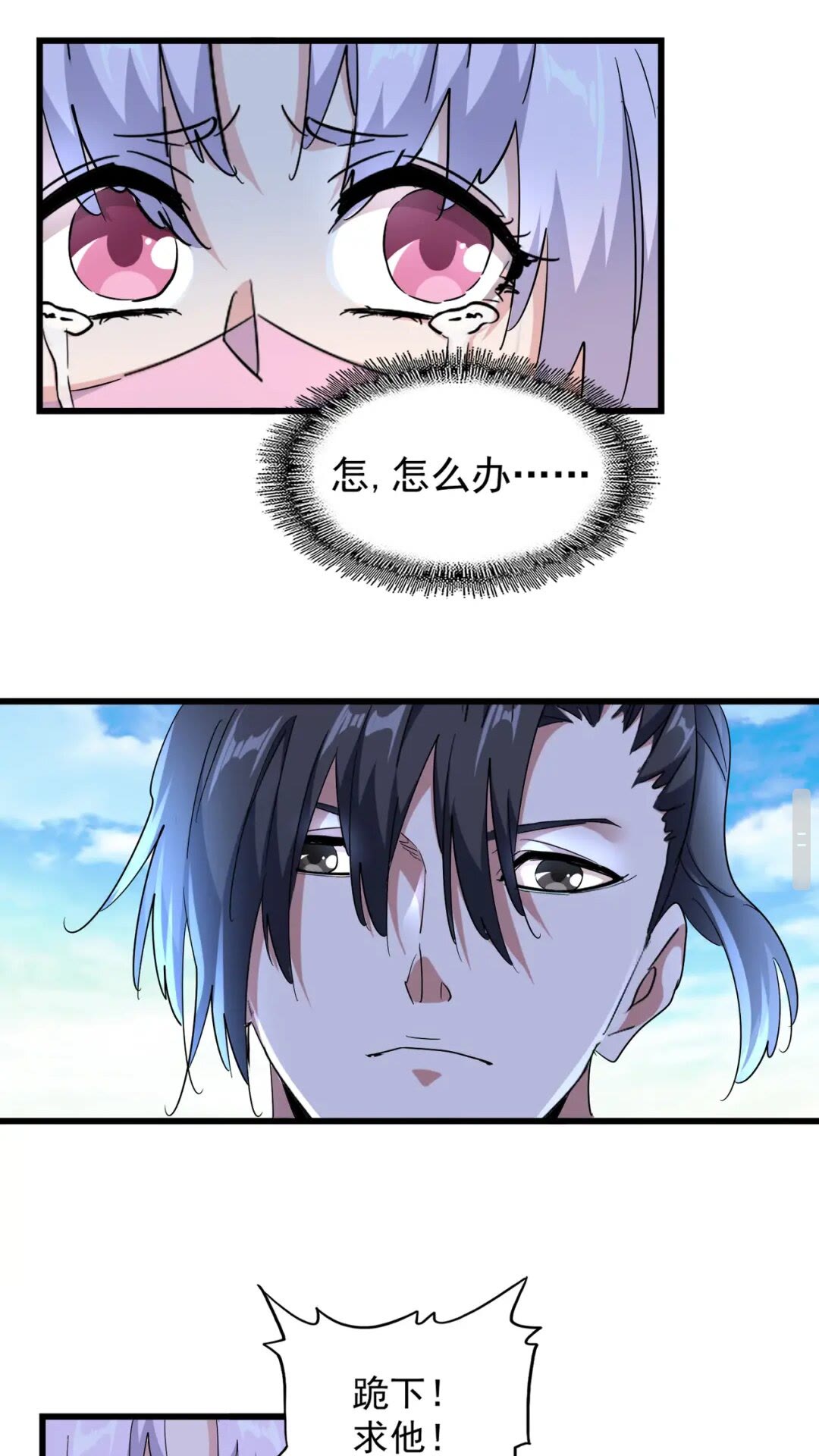 第170话 帝王心术40