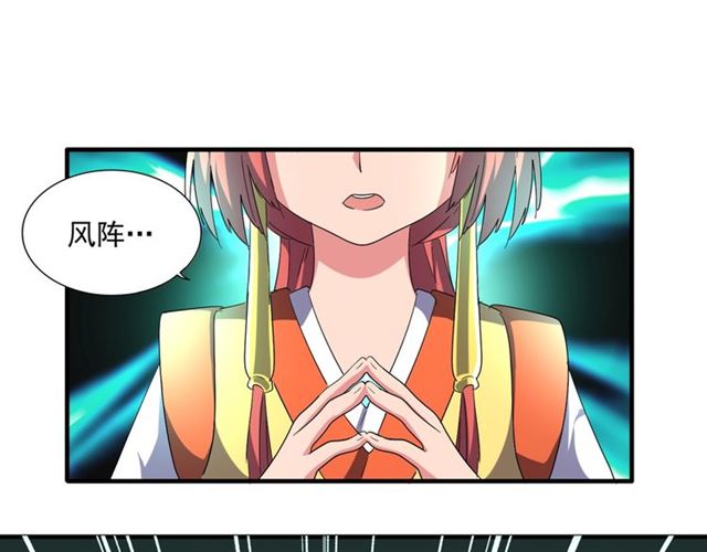 第66话 大人，时代变了50