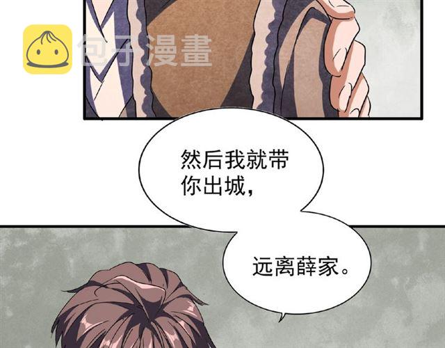 第52话 哭？我一拳一个嘤嘤怪30