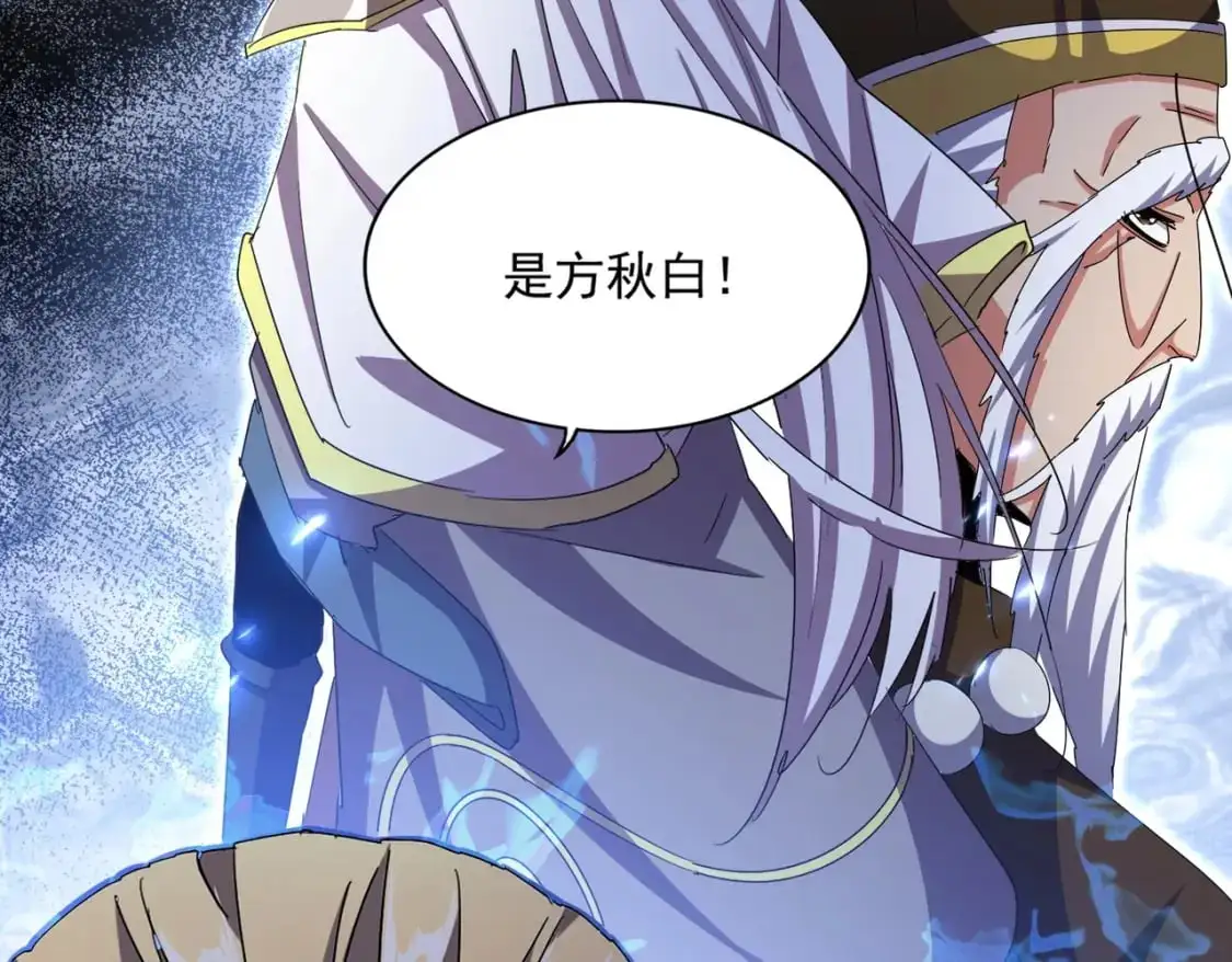 第459话 最危险的盟友109