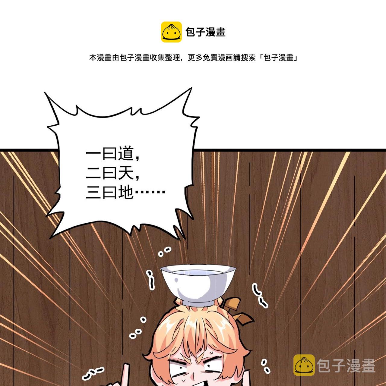 第233话 洛家全员奥斯卡奖83