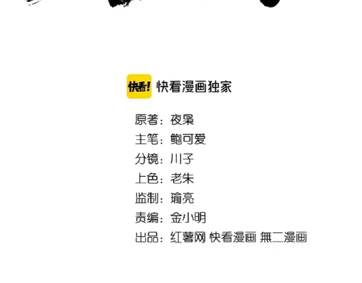 第179话 光明正大的对决！6