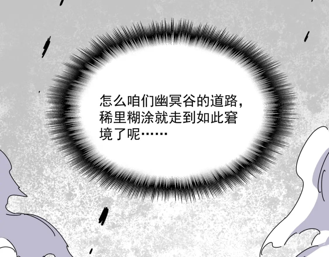 第399话 夺权的种子84
