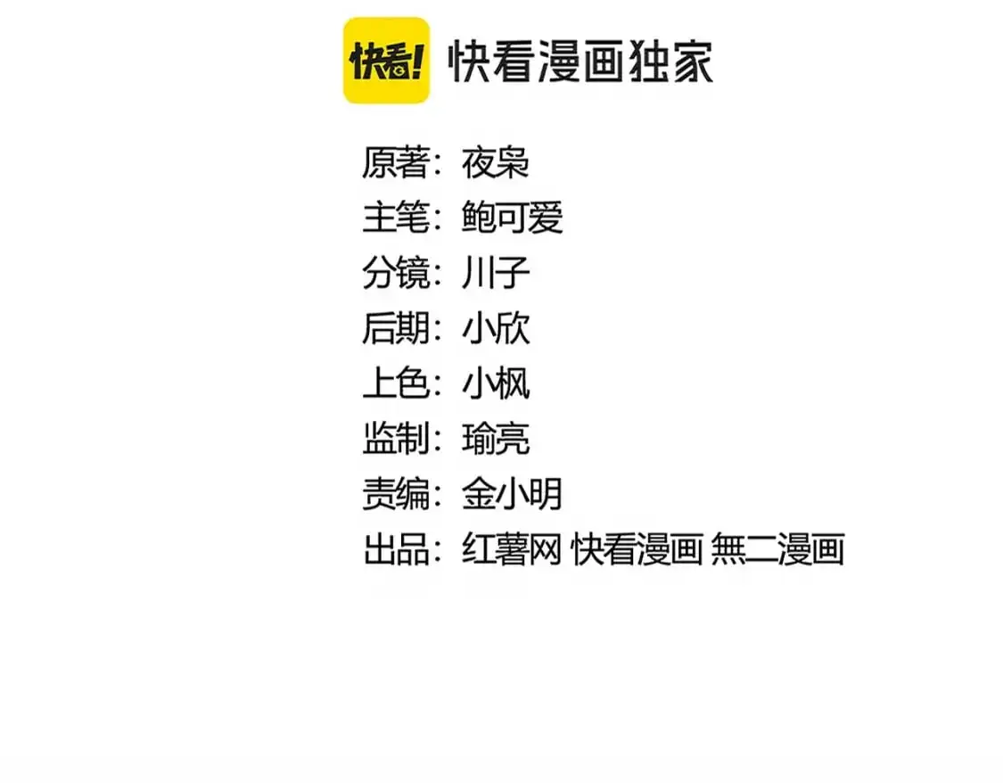 第462话 人情1