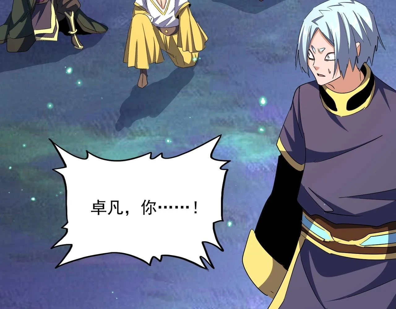 第355话 魔王的逃杀46