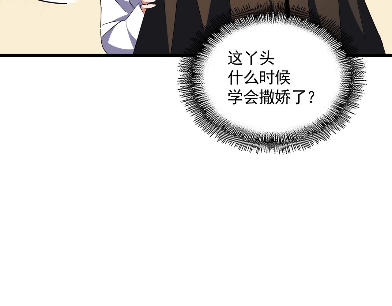 第296话 归来127