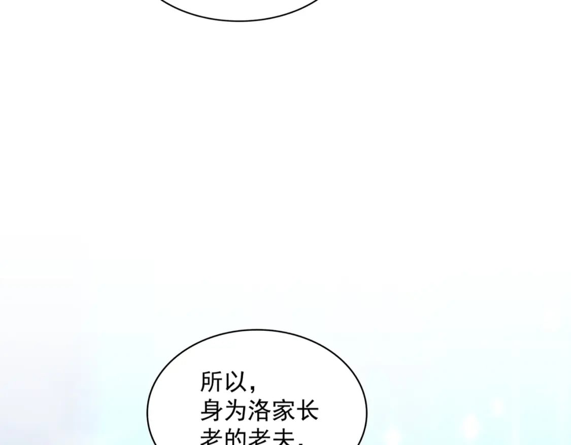 第362话 与帝国为敌55