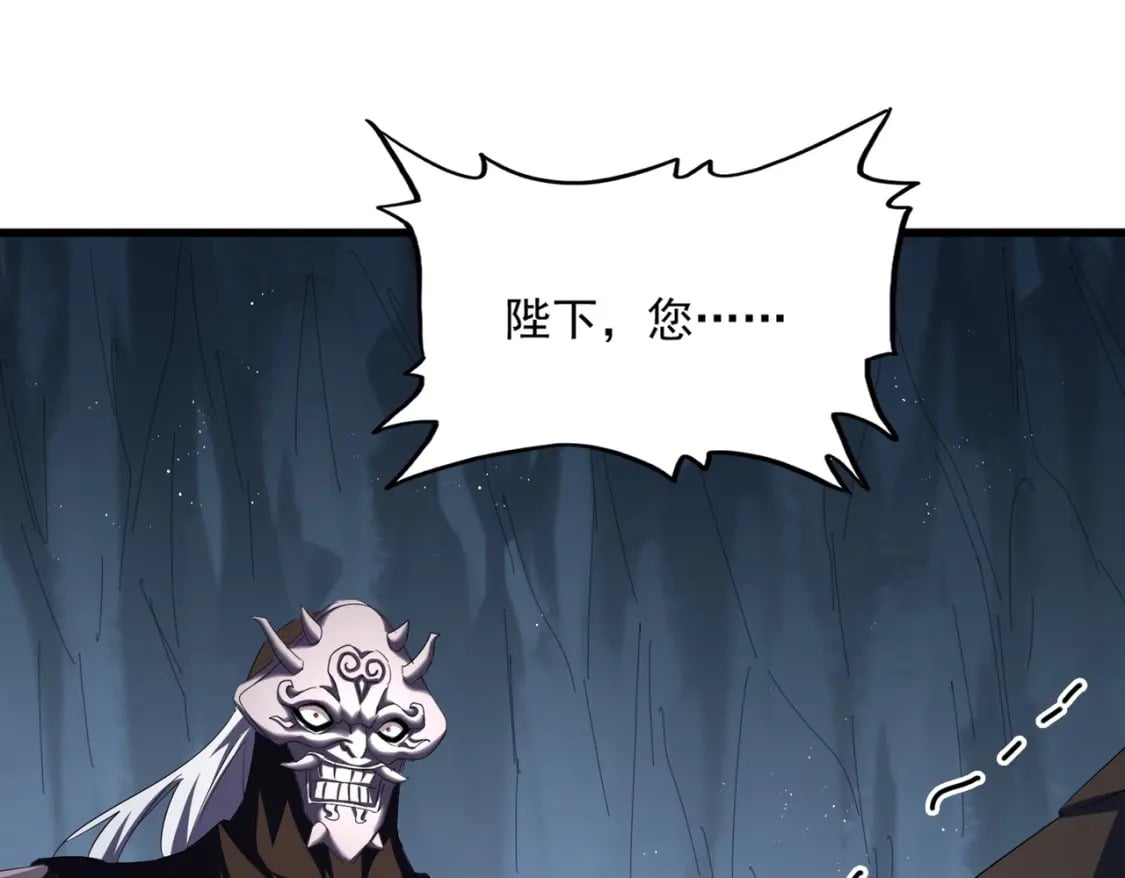 第411话 帝王70