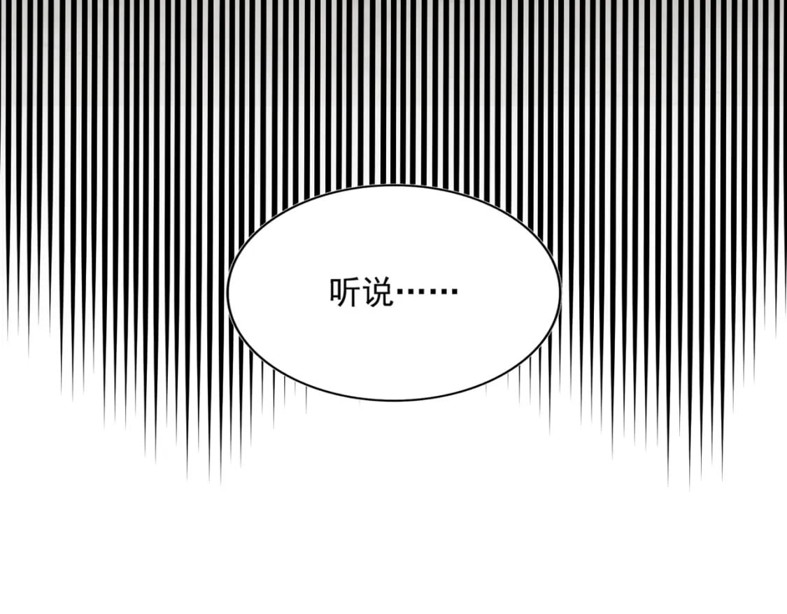 第419话 将门之后52