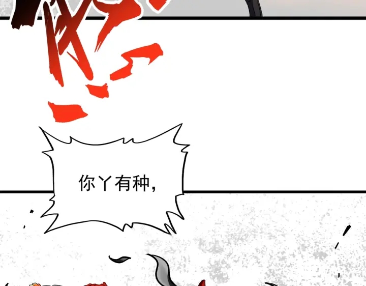 第187话 登场30