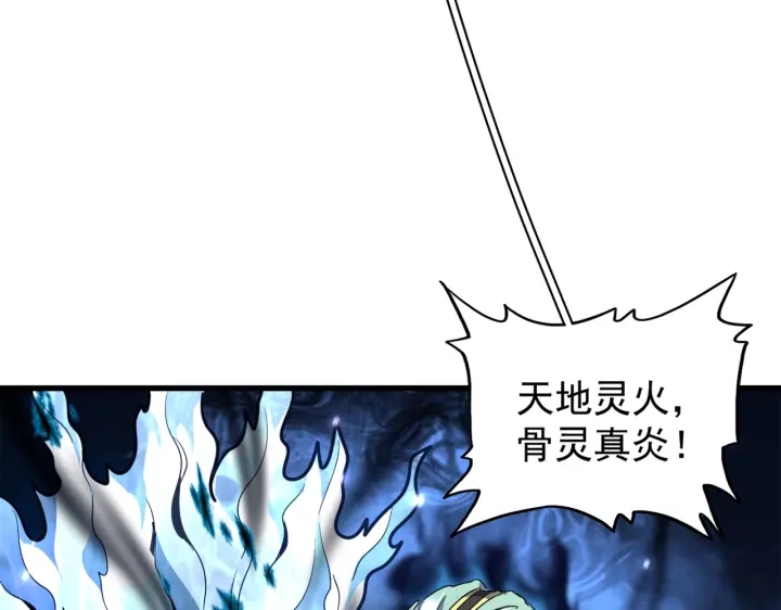 第179话 光明正大的对决！49